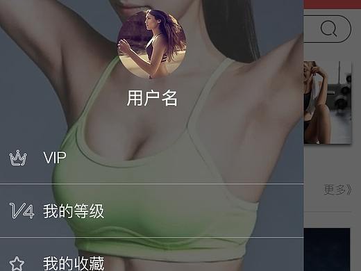 《石器时代》APP