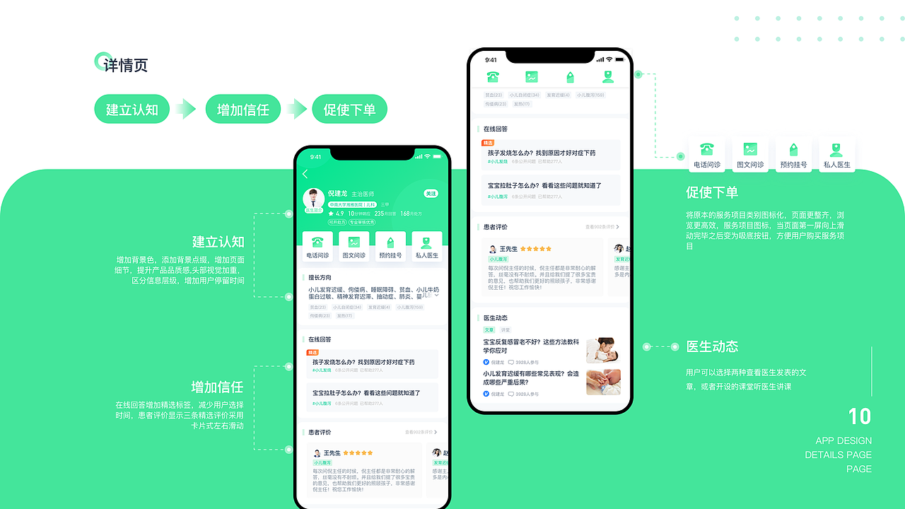 2021作品集（图ZMjc1NDI1OTUy） - 软件界面 - 站酷设计师GUILIYING原创素材 - 站酷ZCOOL