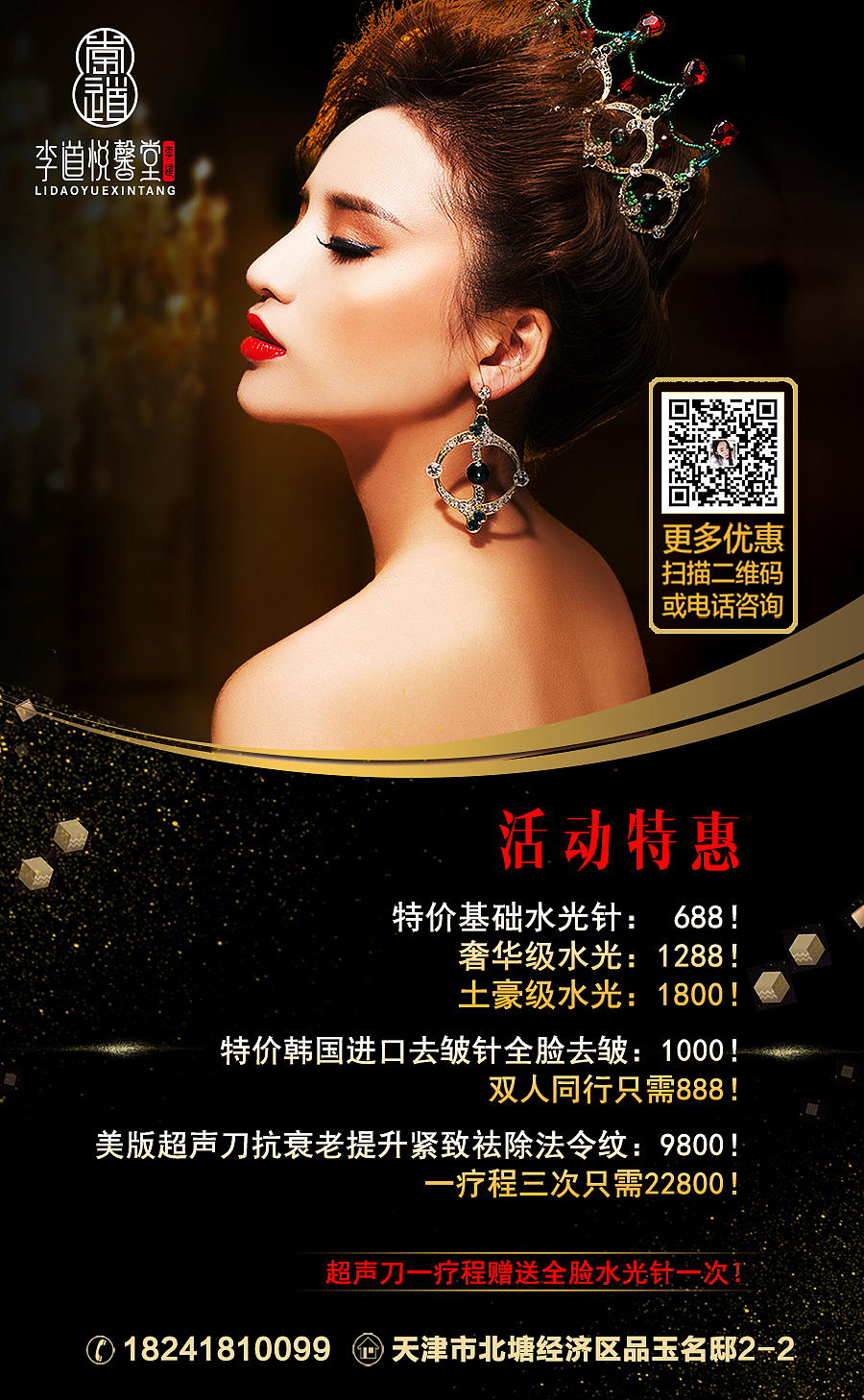 几张海报（图ZOTc1ODQ0MDg=） - 海报 - 站酷设计师宇华设计原创素材 - 站酷ZCOOL