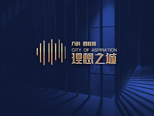 房地产提案稿