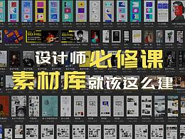 规范