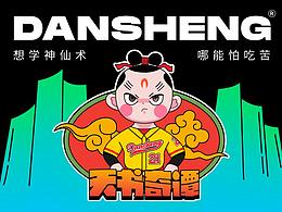 动物