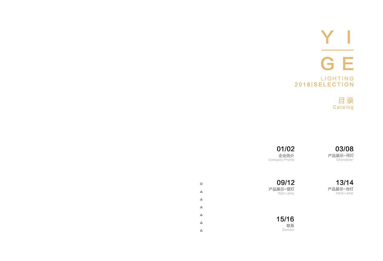 畫冊(cè) | YIGE（圖ZMTUwNzU2MDM2） - 書(shū)籍/畫冊(cè) - 站酷設(shè)計(jì)師NTZhang原創(chuàng)素材 - 站酷ZCOOL