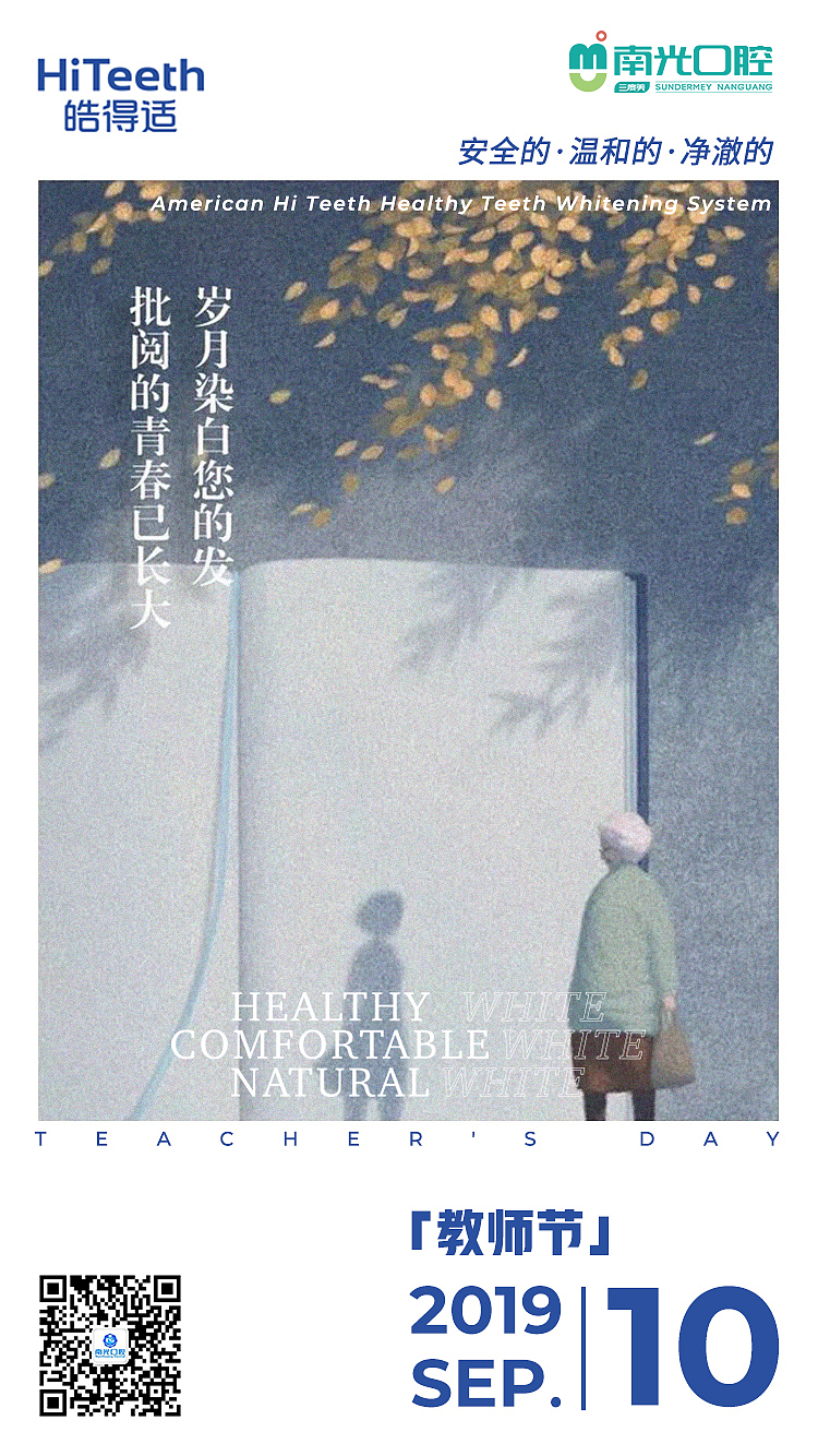 口腔欧美风海报（图ZMTgwNzg2NzU2） - 海报 - 站酷设计师划桨不用船原创素材 - 站酷ZCOOL