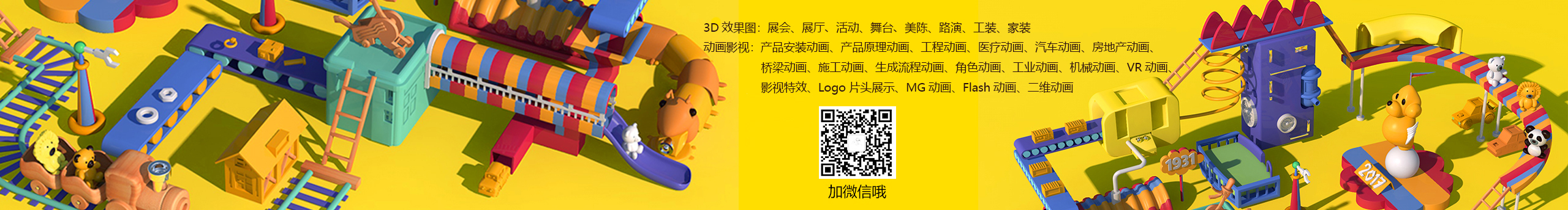展厅设计公司的个人主页（封面预览） - 主页封面设置 - 站酷设计师展厅设计公司原创素材 - 站酷ZCOOL