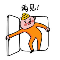 饭二青年第五弹 饭二的日常（图ZMjI1NTE0OTY4） - 网络表情 - 站酷设计师设计饭儿原创素材 - 站酷ZCOOL