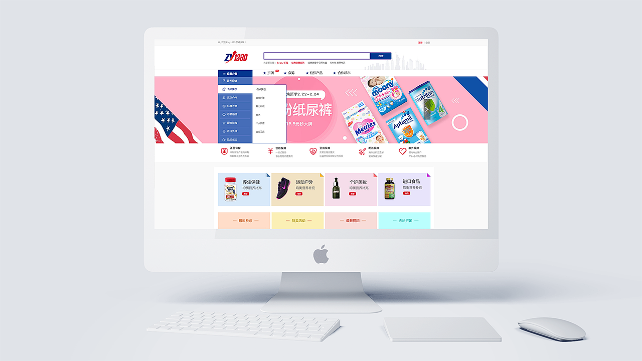 部分网页作品（图ZMTA5MzUyODY0） - 企业官网 - 站酷设计师麦小颜原创素材 - 站酷ZCOOL