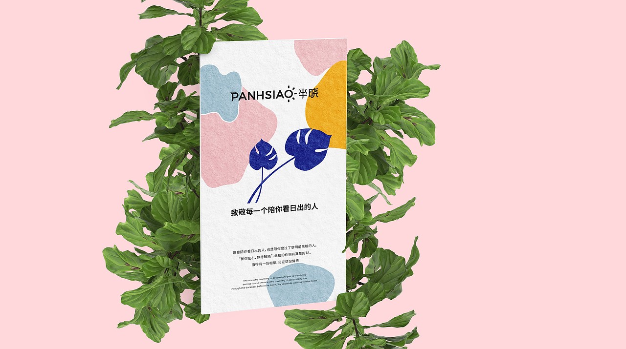 TORTOISE | 品牌集伍（图ZMTI3MzA3Mzg0） - 品牌 - 站酷设计师反光品牌Studio原创素材 - 站酷ZCOOL