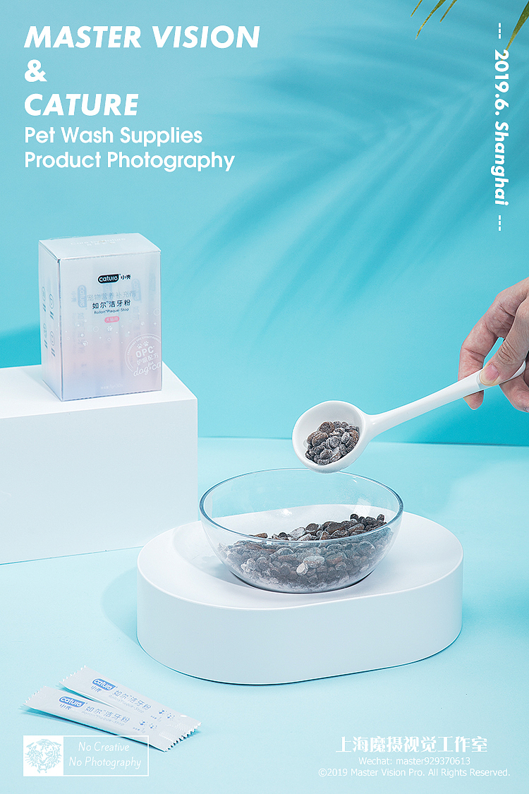 宠物生活洗护清洁用品｜静物产品摄影｜上海魔摄视觉（图ZMTY5MzM5Njc2） - 产品摄影 - 站酷设计师MasterVision魔摄原创素材 - 站酷ZCOOL