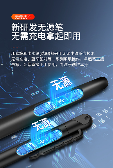 高漫SN540手写本