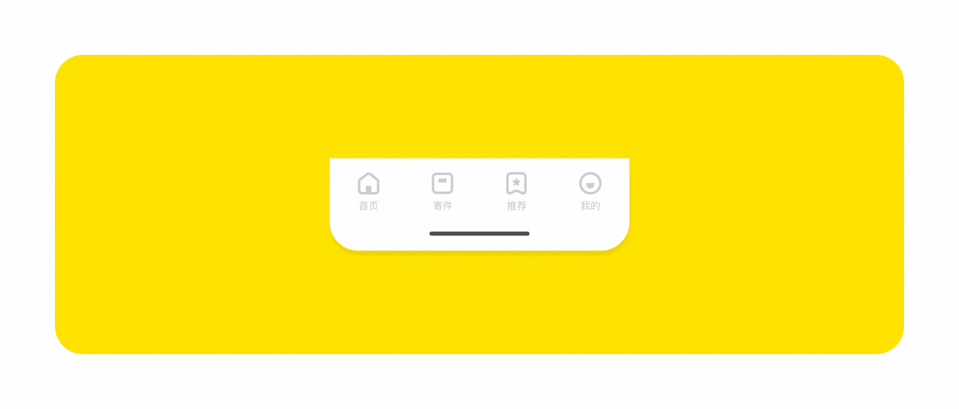 2020·视觉志（图ZMjQyOTM4MDky） - 其他UI - 站酷设计师西园学设原创素材 - 站酷ZCOOL