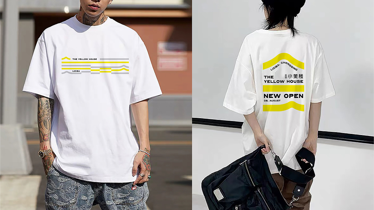 李子坝小黄楼 | 整体品牌形象设计