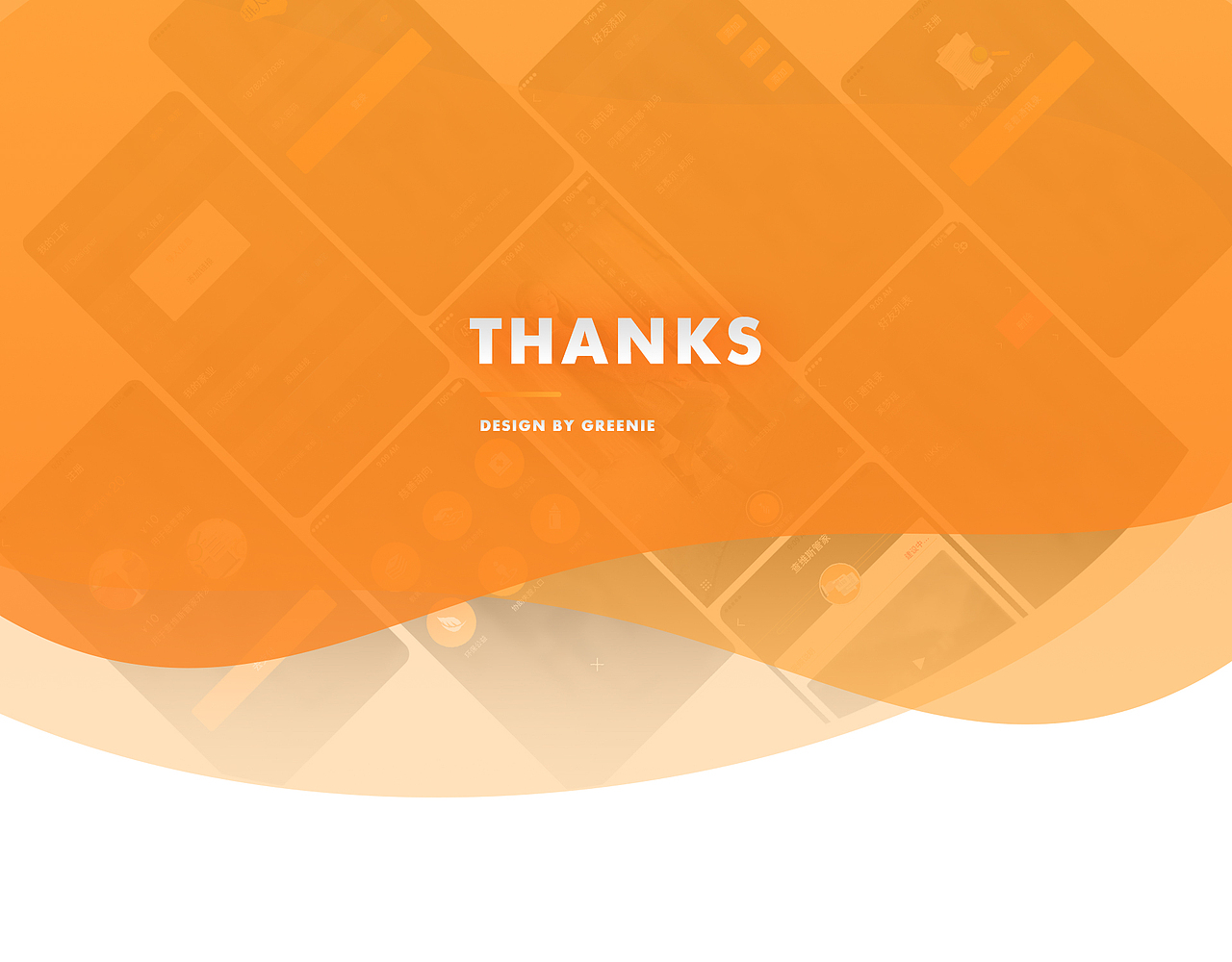 Social Contact Design