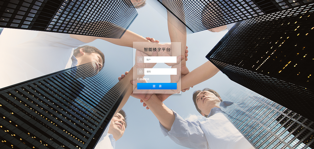 后台系统页面_智慧项目（图ZMTE2Mjc2NDU2） - 软件界面 - 站酷设计师YY爱Y原创素材 - 站酷ZCOOL