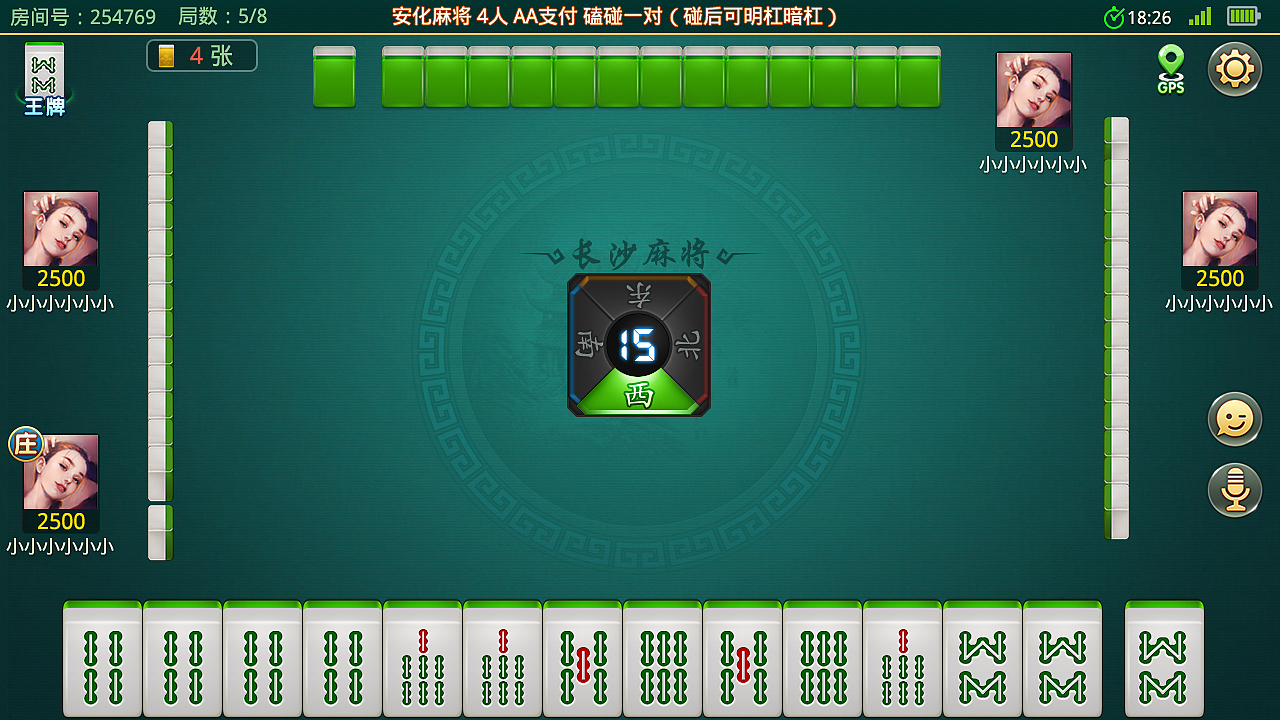 安化棋牌项目（图ZMTM1Njc5MDg0） - 游戏UI - 站酷设计师栗子和君原创素材 - 站酷ZCOOL