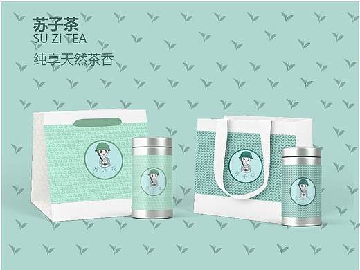 品牌标志设计——苏子茶
