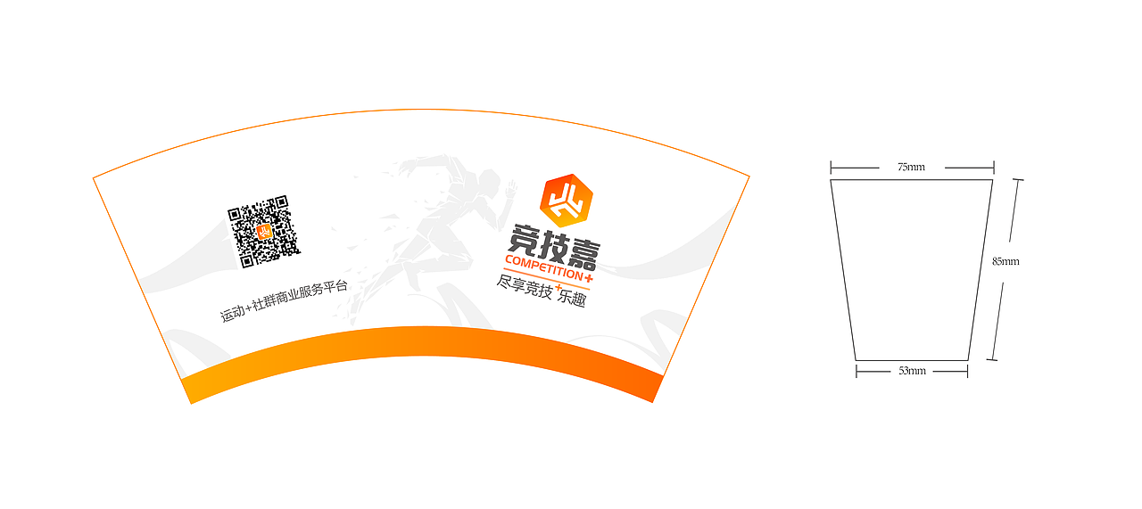 纸杯设计（图ZMTYyNjIzNDcy） - 其他平面 - 站酷设计师Shirley珺原创素材 - 站酷ZCOOL