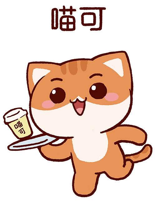 喵可家族形象设计