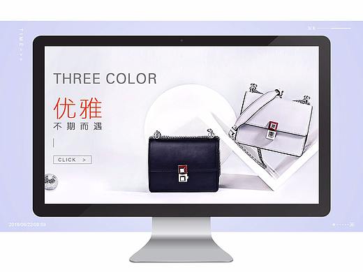 女包banner