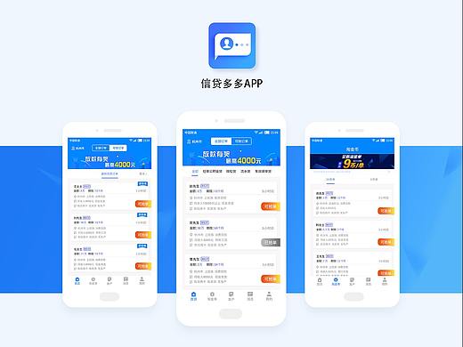塞德斯18届学员UI练习作品集08