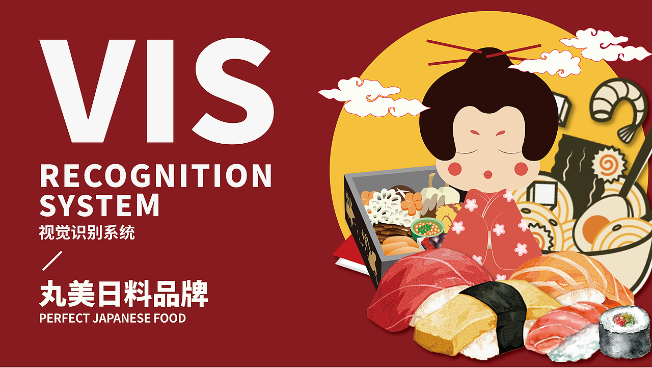 VIS（图ZMjY0MTkxODU2） - 品牌 - 站酷设计师会消失的猴子原创素材 - 站酷ZCOOL