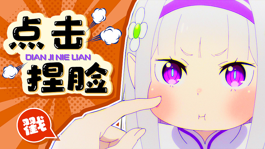 哔哩哔哩首焦图（图ZMjY4MjA3NjIw） - 宣传物料 - 站酷设计师木子赛君君原创素材 - 站酷ZCOOL
