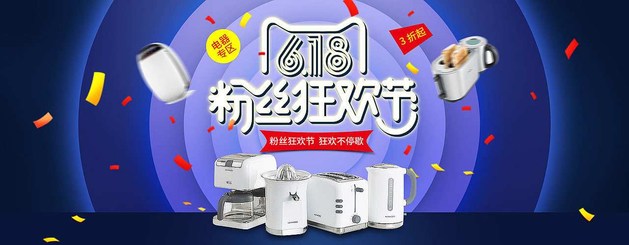 几张海报banner练习/天猫/淘宝/女装/化妆品/红酒/电器