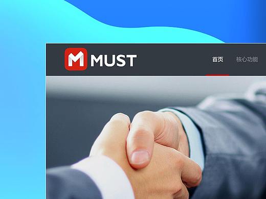 MUST官网——专注的团队协作APP（个人主页-ZMTc0NDgwNDA=） - 企业官网 - 站酷设计师LLLEI_原创素材 - 站酷ZCOOL