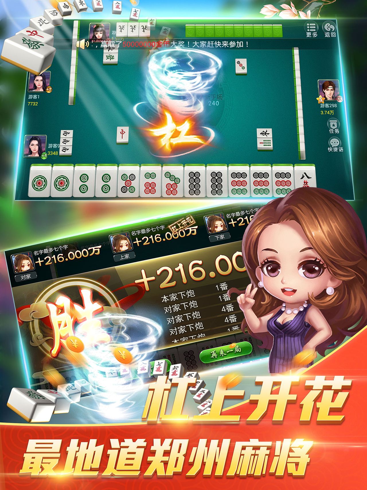棋牌UI（图ZMTU3ODI3Mjg4） - 游戏UI - 站酷设计师清墨焉原创素材 - 站酷ZCOOL