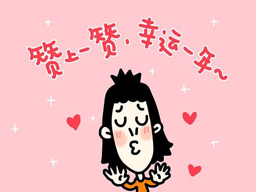 表情包-Hello!我叫丸弹~