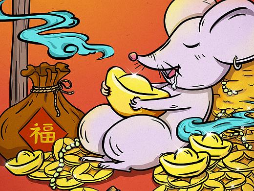 2020属你有钱