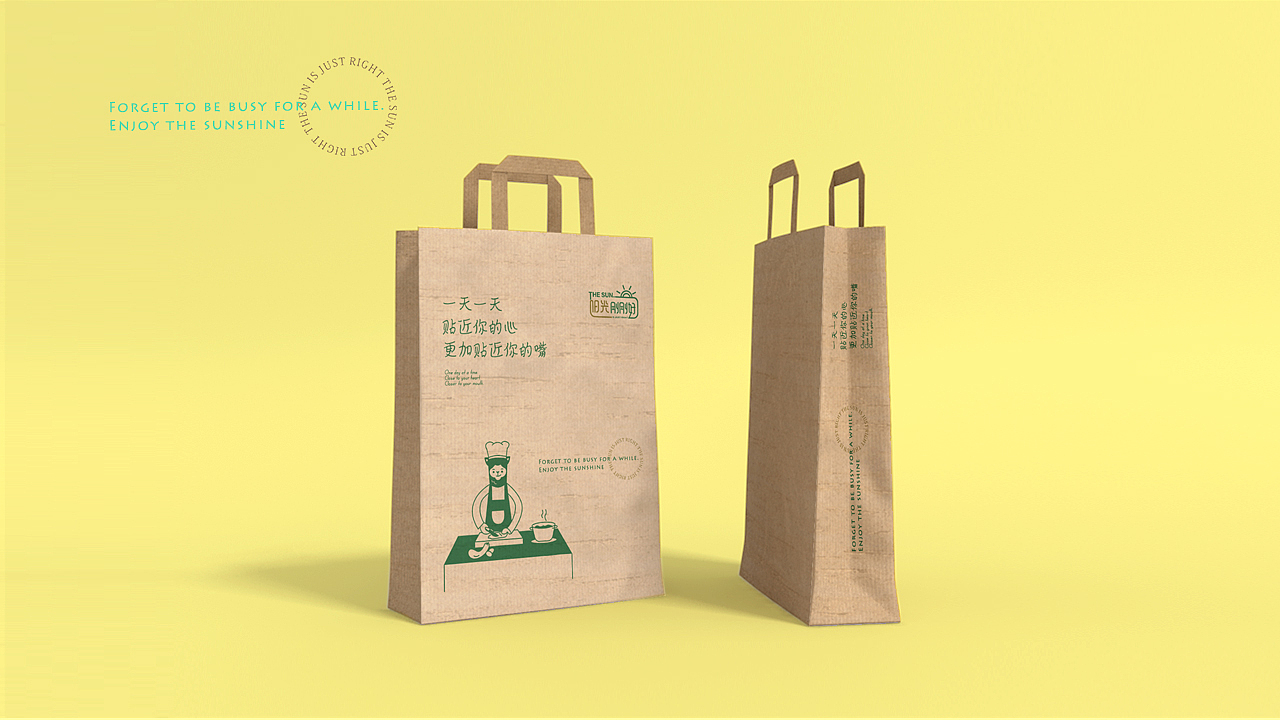 阳光刚刚好·餐吧品牌VI设计（图ZMjE4OTI5NDYw） - 品牌 - 站酷设计师设计小九九原创素材 - 站酷ZCOOL