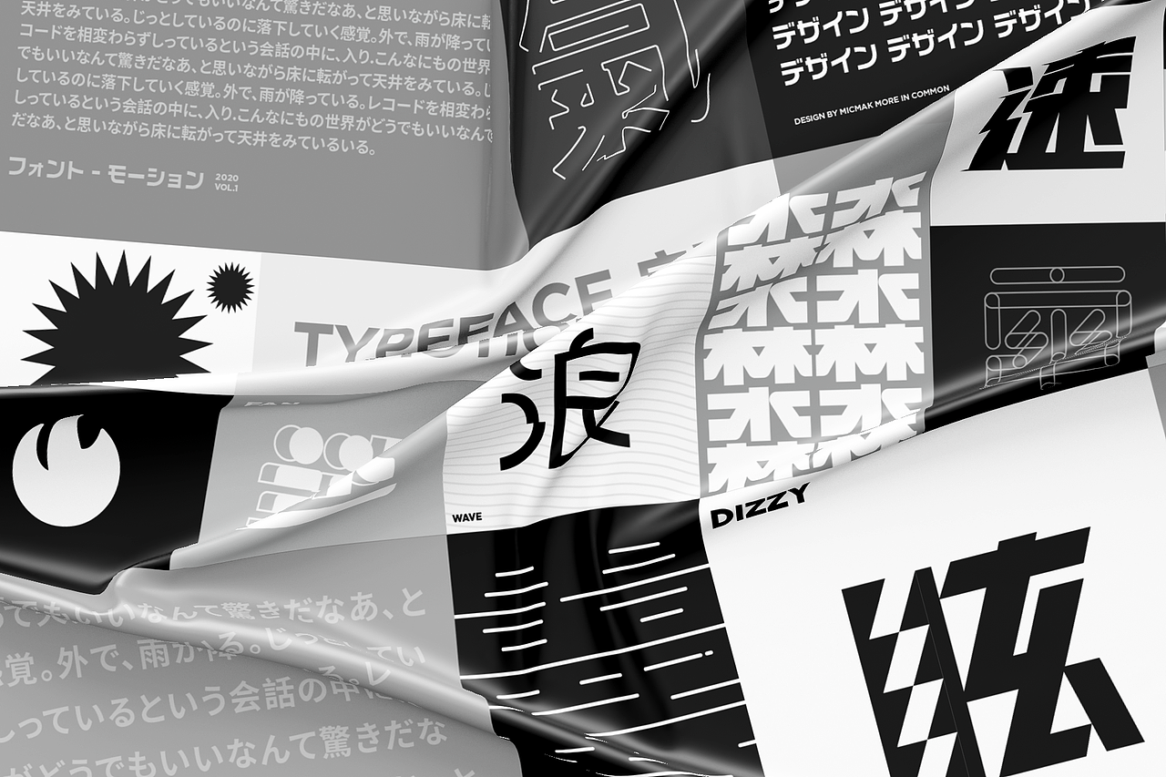 字形动态试验_字動遊戲 typeface in motion（图ZMjI2MTI5OTQ4） - 字体/字形 - 站酷设计师micmak624原创素材 - 站酷ZCOOL