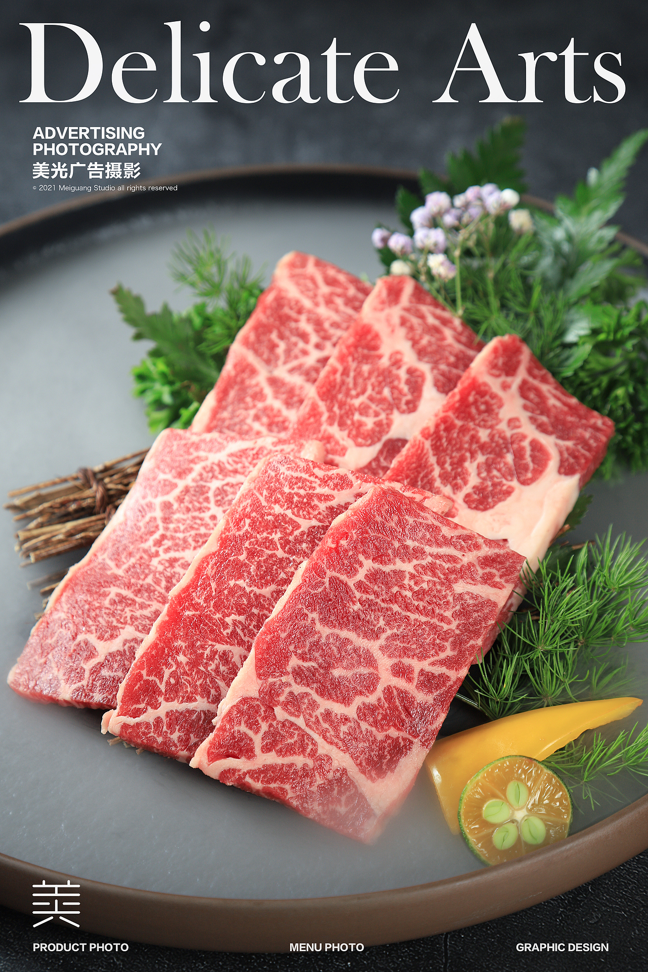 烤肉拍摄|烧江南 餐厅 菜谱 菜单 和牛 韩式 日式