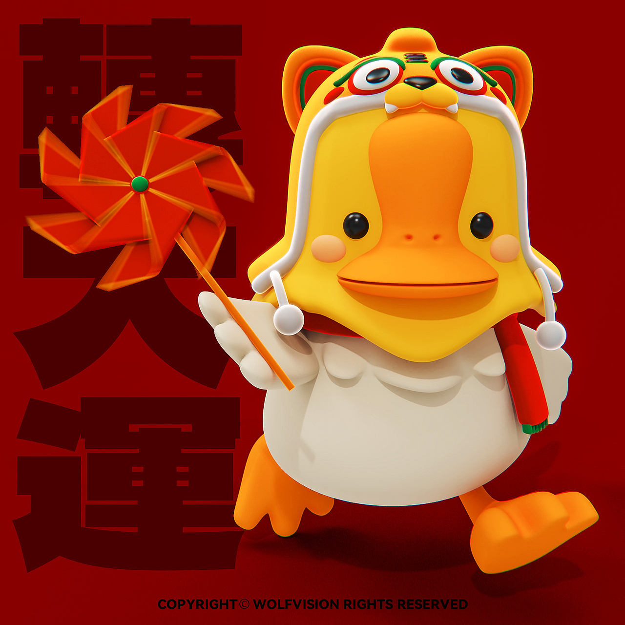 蕉頭爛鵝 【虎年春節限定版】（图ZMjg1NDQ2NTU2） - 人物/生物 - 站酷设计师CalvinKowk原创素材 - 站酷ZCOOL