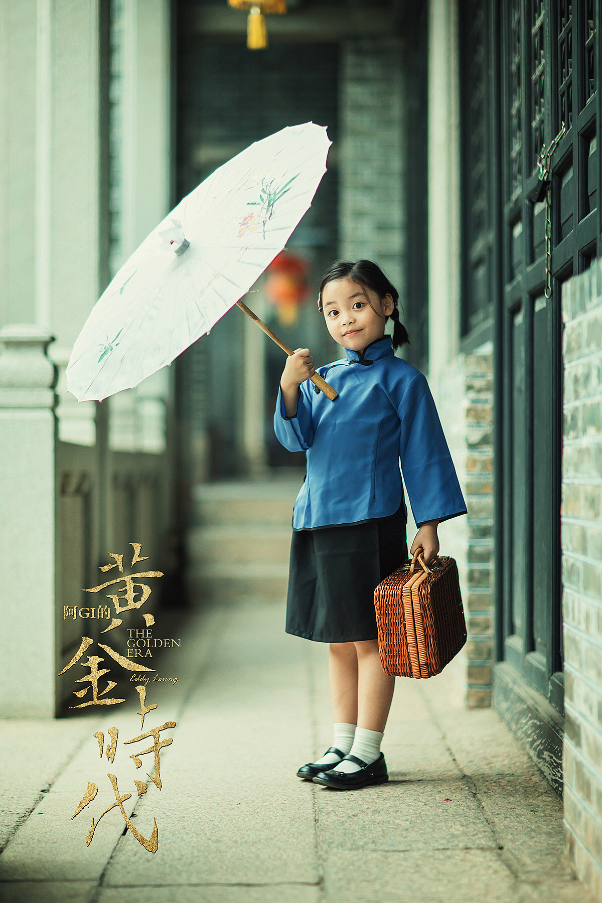 阿GI的黄金时代