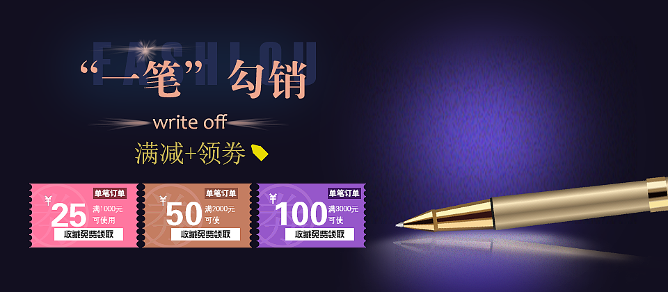 banner（图ZMTMxMzIwMTcy） - 运营设计 - 站酷设计师郭沅原创素材 - 站酷ZCOOL