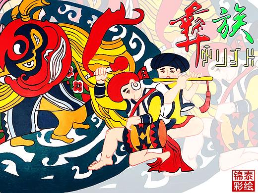 彝族文化卡通形象节日场景农耕劳作场景