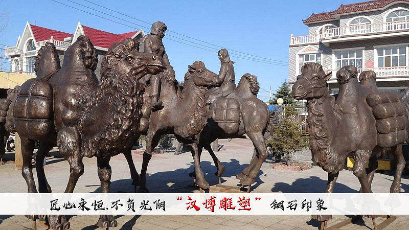 千年丝绸路，悠悠驼铃声——丝绸之路主题雕塑（图ZMjA0Nzc4NzAw） - 雕塑 - 站酷设计师汉博雕塑匠心如一原创素材 - 站酷ZCOOL