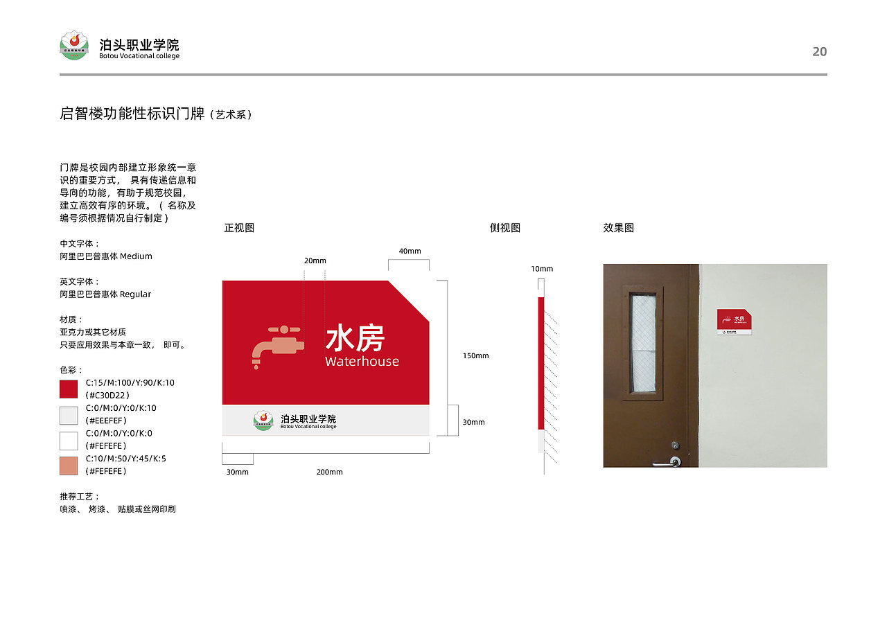 导视设计（图ZMjE5MjA5OTA4） - 商业空间设计 - 站酷设计师一只美疯原创素材 - 站酷ZCOOL