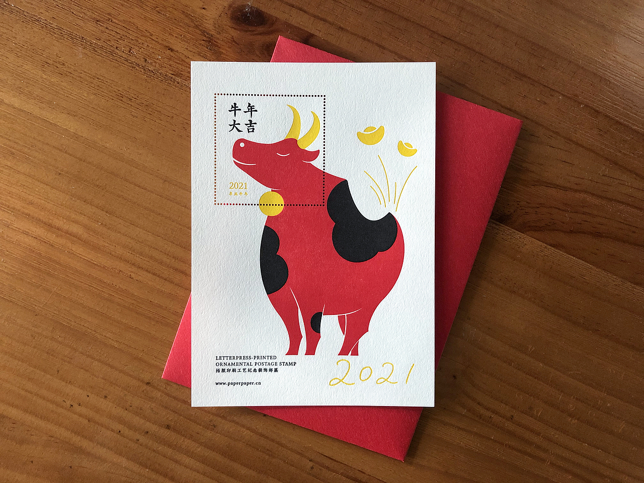 2021辛丑牛年纪念贺卡及装饰邮票套装 | 设计印制