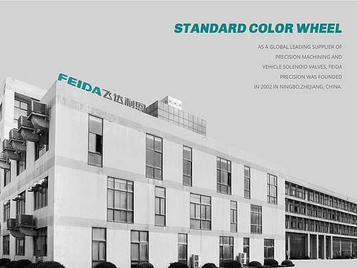 FEIDA飞达利恩丨Prototype