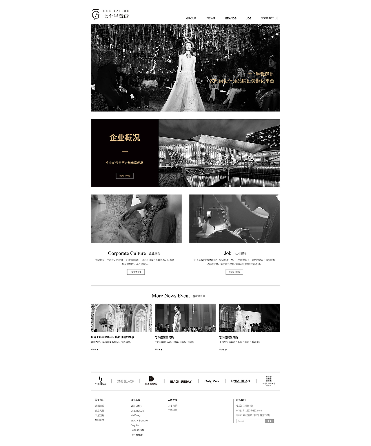 网站设计（图ZOTU3NDM2MjQ=） - 企业官网 - 站酷设计师木木燕女亭原创素材 - 站酷ZCOOL