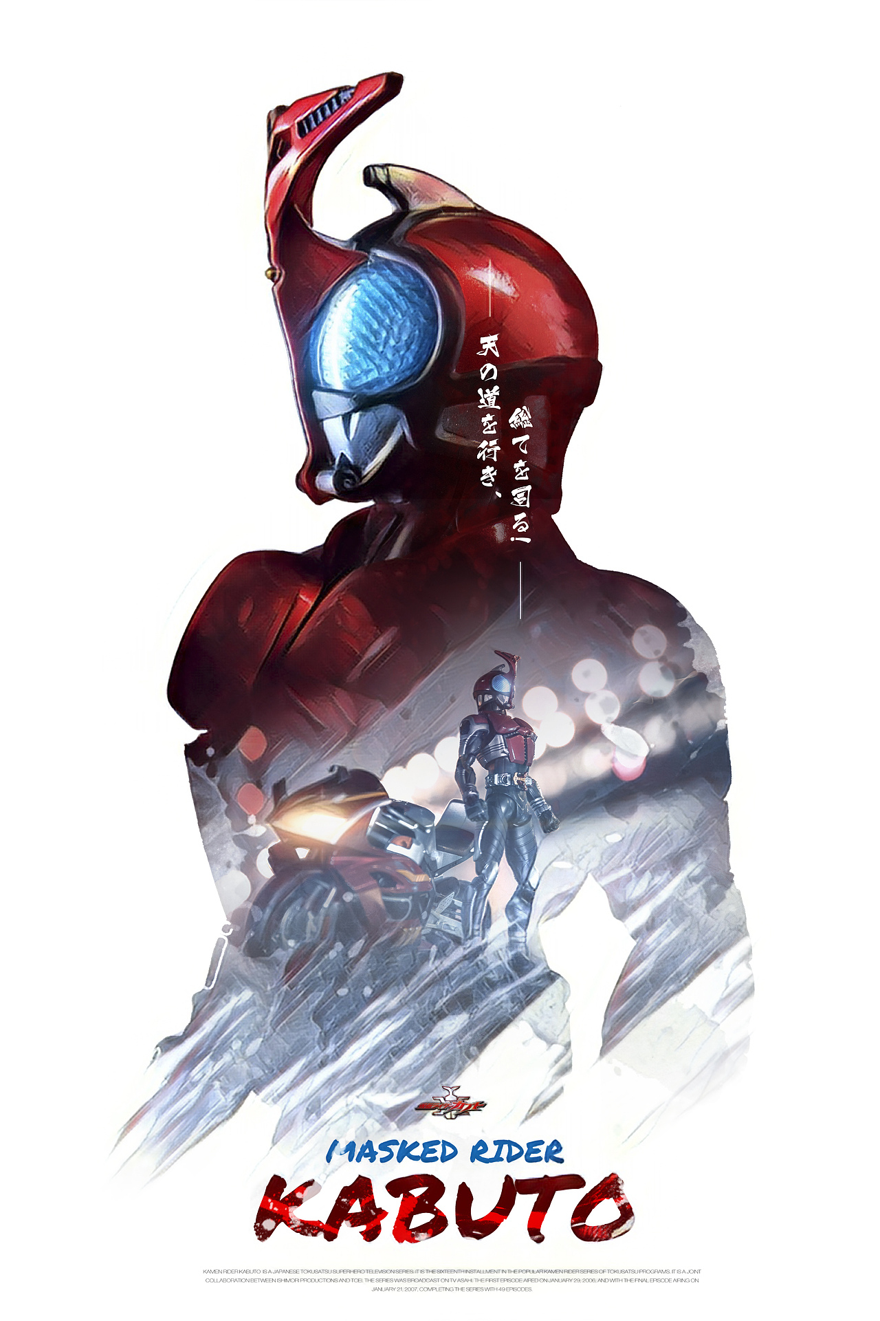 假面骑士kabuto-甲斗