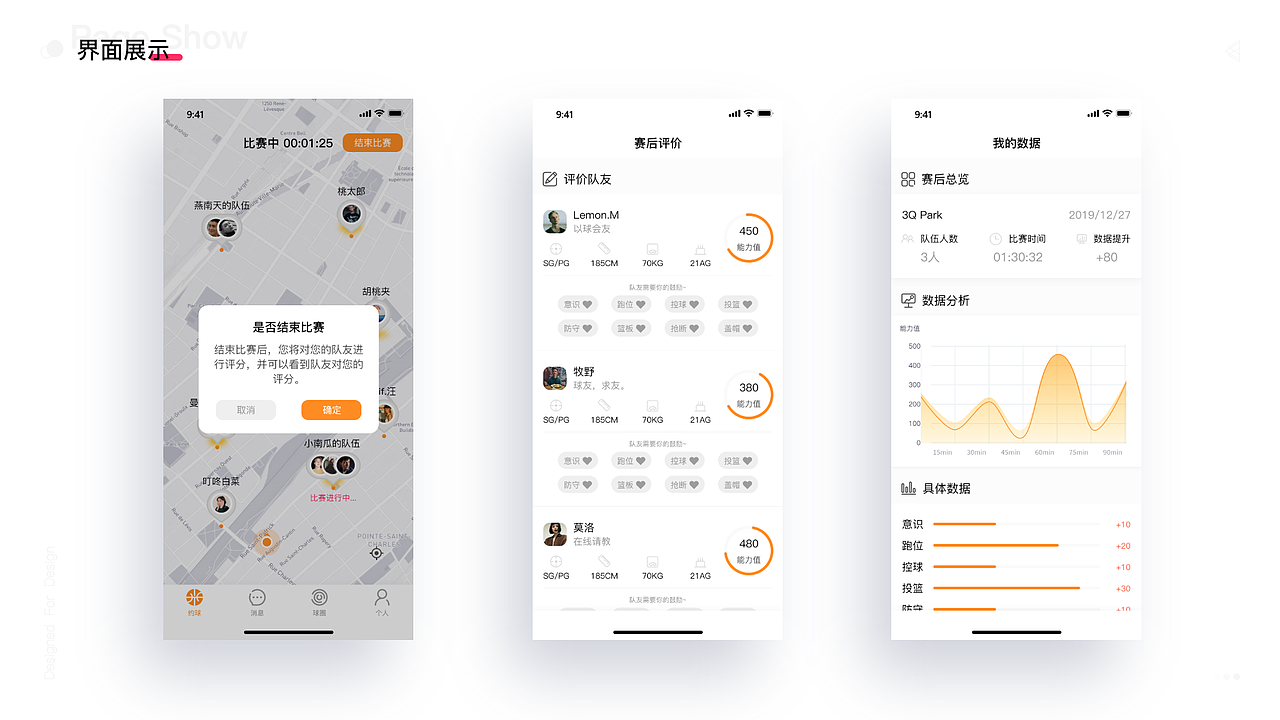 2019-2020个人作品集（图ZMTk2Nzc1MTc2） - APP界面 - 站酷设计师深津一成原创素材 - 站酷ZCOOL