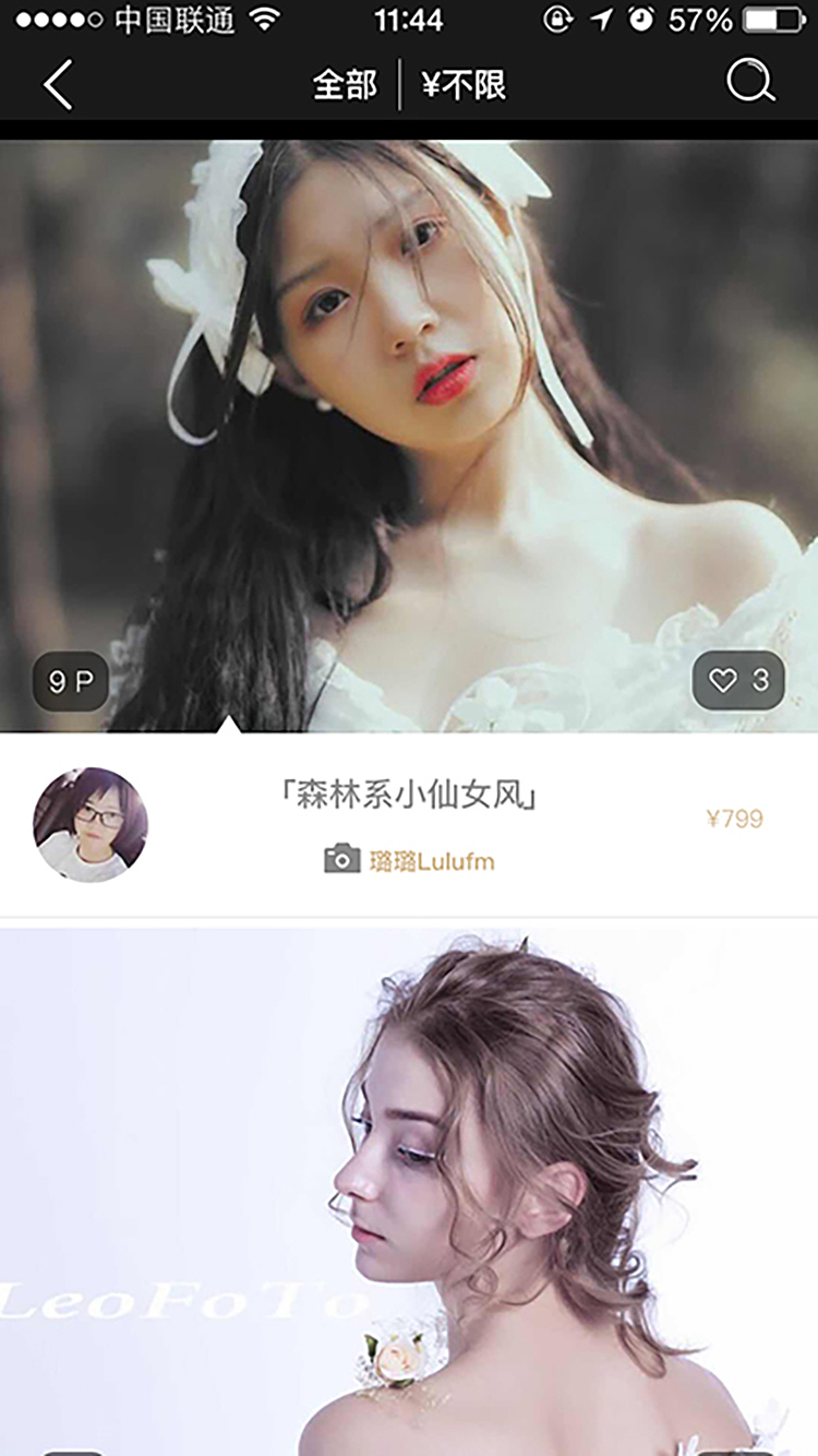 YAOPAI（图ZMjA4NzIyODM2） - APP界面 - 站酷设计师lovecc0425原创素材 - 站酷ZCOOL