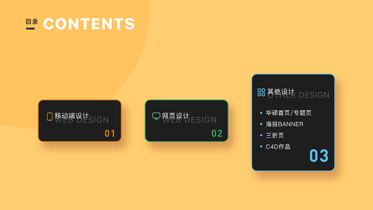 2020 个人作品集