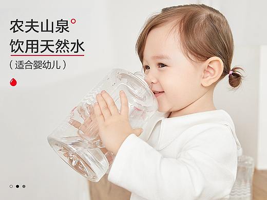 <<农夫山泉>>婴儿水详情页设计 