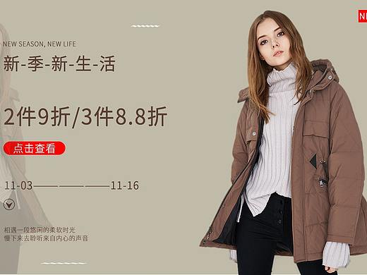 电商淘宝拼多多时尚女装海报banner设计