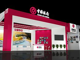 展台